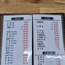 충청도청주횟집
