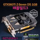 SEVEN PC 이미지