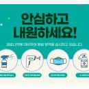 채움소아청소년과의원 이미지