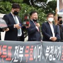 연수구 선거관리위원회 앞 이미지