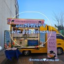 연동초등학교병설유치원 이미지