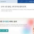 주정차단속-61 이미지