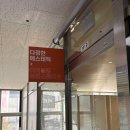 내손밥상 | 네번째일기 | 예신관리, 다정한에스테틱, 팔뚝관리, 네일, 남편생일밥상, 대암산등산, 여행준비, 다이소