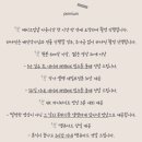 메리데이 | 아이폰 스냅 (메리올데이) 계약 후기!