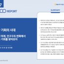 97 이미지