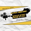 희과학교습소 | [ 영화과 실기과외 ] 2024학년도 서울예술대학교 영상학부 영화전공 영화과 수시 / 정시 모집 기본...