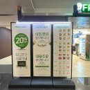프레시크레딧강남파이낸스
