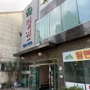 남산밀면 이미지