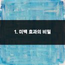 하얀이건강