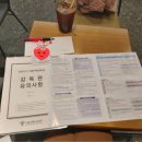 한국사 이야기/강좌번호 12 | [25SL] 2026학년도 수능감독 후기 - 25. 11. 13.(목) / 5번째