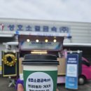 성호푸드 이미지