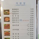 미시령황태연가 이미지