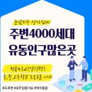 아우라부동산공인중개사사무소 이미지