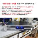 민트급 임산업 300와트 LPX-900 파워 앰프 이미지