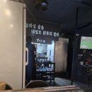 공일포차