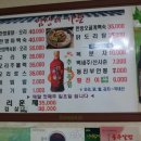 임상리농장가든 이미지