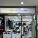 기빙플러스대구대현프리몰점