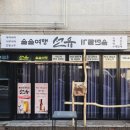 선유스테이 이미지