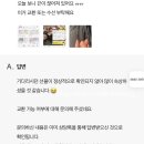 경우 | 카카오톡 선물하기 환불 상담원 본인 아닌 경우 반품불가후기