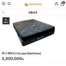 세탁1번가 | 내돈내산 신혼가구 (협찬x) 가구1번가 솔직후기 부산 신혼부부