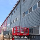 평택항로268번길 이미지