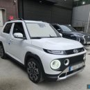 1급현대종합서비스 이미지