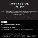 스마트포에버