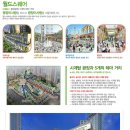 광교월드마크 이미지