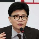 "국정원, '3대 간첩단' 연계 100명 포착하고도 수사 못해" 이미지