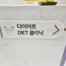다미인한의원 네이버블로그