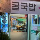 바다풍경 방배1호점 이미지