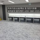 해남치과기공소 이미지