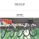 안양천 다목적광장 | “완주하면 수육 준다고?” 요즘 전국 러너들이 금천구 수육런에 몰리는 이유
