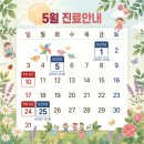 부평센트럴이비인후과의원 네이버블로그