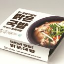 (주)웨이브앤바이브 네이버블로그