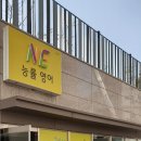 능률주니어랩 이미지