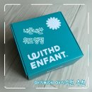 라모다 - 중구 광복중앙로 27 | 아기비데 아기수전 내돈내산 위드엉펑 아메리칸스탠다드 수전 설치 후기