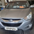 원동자동차공업사 이미지