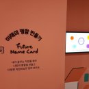 ㈜명도산업 제일주유소 | (충남 천안) 어린이들의 놀 권리를 보장하는 천안어린이꿈누리터 상세 후기 / 흥놀이터