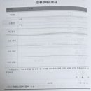 박남재농장 네이버블로그