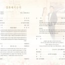 성광인쇄사 - 동래구 충렬대로237번길 129 | 성광인쇄사