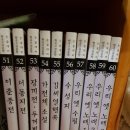 한국 고전문학, 주니어플라톤 역사하기 리딩북 이미지