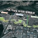 사화공원 이미지