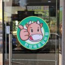 행복매운갈비 이미지