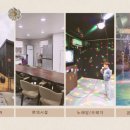 강릉풀빌라수 이미지