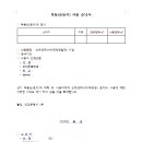 천우행정사사무소 이미지