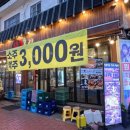 안지랑곱창골목 | 대구 안지랑 곱창골목 맛집 홍림곱창 후기🔥 치즈곱창 불쇼에 반하고 온 날!