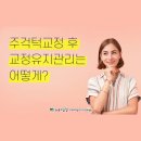 대저치과의원 이미지