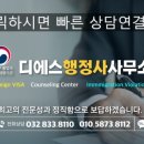 국제인권행정사 이미지