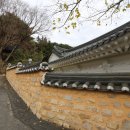 향교옆길 네이버블로그